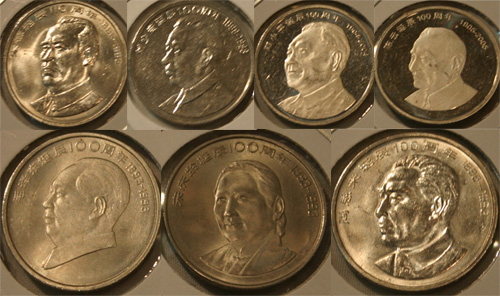 Introducing-Non-Noble-Metal-Chinese-Commemorative-Coins